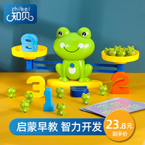 Zhibei children frog scale scale Small toy Puzzle math logic thinking training game Interactive digital scale