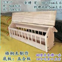 Pigeon trough feeder Plastic stainless steel plastic steel chicken feeding trough Solid wood trough Carrier pigeon pigeon supplies and utensils