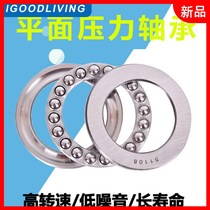 51100 Harbin 51101 pressure 51102 51103 51104 plane 51105 51106 thrust bearing