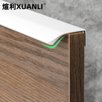 White invisible handle drawer clothes cabinet door handle modern simple childrens room secret handle light luxury free hole
