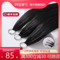 The second generation of feather hair real hair 6D hair connection natural reusable hot dye hair female interface small