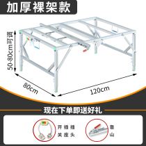 Woodworking workbench Multi-functional decoration flip saw Portable table saw Small lifting console Folding woodworking saw table