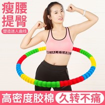 Common style traditional hula hoop adult female student circle to collect ventral slim waist and waist burning fat lean tummy special hula hoop