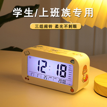 Electronic alarm clock student dedicated 2021 new smart children Girl bedroom get up powerful wake up artifact boy