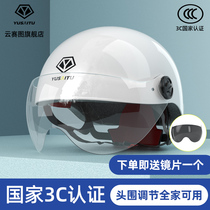 Electric car helmet women men 3c certification Four Seasons General battery car safety helmet summer helmet motorcycle
