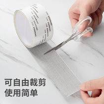 Cave patch patch window mesh repair tape screen Band-Aid dust repair artifact repair tape