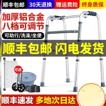 Rehabilitation walking aid disabled walking armrest frame light push Walker non-slip four-legged crutch Walker