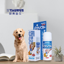 Taurus Polylagin Bull Cat Dog Universal Natural Coconut Oil Germicidal Deodorant Care Fluid Nourishes The Skin Soothing Dry Crack