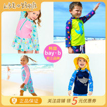 Hime Korea bayb childrens swimsuit for boys and girls children swimsuit hot spring split long sleeve sunscreen quick-drying swimsuit