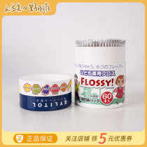 Hime Japanese floss childrens dental floss 60 independent packaging imported ultra-fine baby special dental floss stick