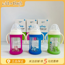 hi Dome Fun Bebe baby glass Sipper Cup learning drinking cup supplementary food nozzle bottle anti-choking and falling