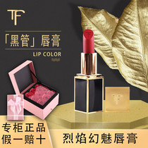 tf lipstick 16tom ford big black tube 80 moisturizing lipstick 15 matte 16 tomato send custom gift box