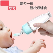 Neonatal bottle feeding medicine artifact baby child anti-choking baby feeding water drinking water eating feeding milk drip tube feeder