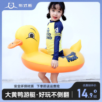 Childrens swimming circle sitting circle seat-proof side turning baby swimming ring thickened inflatable swimming ring net red seat ring