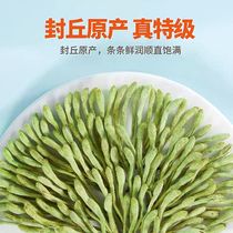 Honeysuckle tea super heat-clearing wild honeysuckle dried chrysanthemum chrysanthemum King wolfberry flowers and grass tea powder