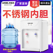 Anggil Desktop Small Water Dispenser Heater Home Hot Water Mini Plus Heat Engine Warm