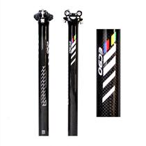 Mountain bike road seatpost tube carbon sitting fiber car 31 6 27 2to seek all ultra light uno