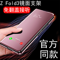Applicable to Samsung zfold3 mobile phone case mirror folding screen protective cover smart magnetic Galaxy Zfold3 no flip cover answer official same all-inclusive anti-drop film stand all-inclusive Japan and South Korea