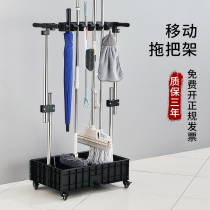 Removable mop pool household floor-to-ceiling mop rack mop Bay toilet balcony drain rack floor towing Basin