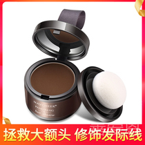 Li Jiaqi recommends Mesi's hairline filling powder artifact shadow pen waterproof and sweat-proof female Qi studio