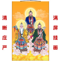 HD Sanqing Tianzun ancestor statue painting Yuan Shilingbao moral Tianzun portrait Taoist water and land scrolls hanging painting