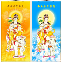 Pu Xian Bodhisattva Buddha portrait painting HD silk cloth portrait Buddha Hall scroll painting full screen full screen silk painting customization