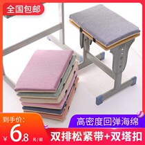 Memory cotton summer cushion butt pad high school student classroom bench chair cushion dormitory stool butt pad four seasons