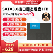 Ingruda SSD Solid State Hard Disk 1T Melight BX500sata3 0 Interface Computer Bench Type Machine Universal High Speed Gaming File Encrypted Office Notebook Solid Hard Disk Official Grain