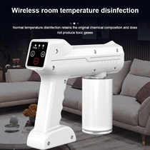 Wireless Gun Disinfectant Sprayer Nano Blue Light Steam Atom