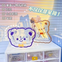 Creative cartoon student desktop pen container soft cute bear rabbit multifunctional office stationery cosmetics transparent storage tube