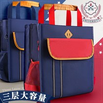 Primary school handbag three-layer shoulder student carrying book bag cram school supplementary class bag learning bag Art bag hand carrying