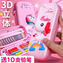 Stationery case female cartoon pencil case cute primary school pencil bag kindergarten children female pencil bag simple ins