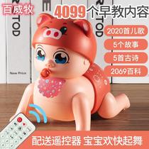 Baby learning crawl toys baby 3-6 months head up 7 electric climbing doll guide children to move climbing artifact