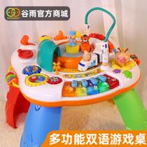 Game table baby multifunctional toy table 0-1 year old baby puzzle early education hexahedron children learning table