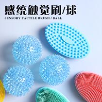 Childrens sensory training equipment home tactile massage ball Baby Crystal small thorn ball Baby Touch toy