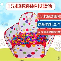 Indoor home Toy Game Baby simple home amusement fence soft bag girl childrens garden