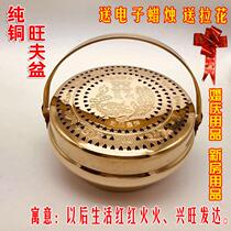 Huai furnace traditional wedding supplies copper stove wedding copper fire rushing wedding fire gun copper fire chimney hand stove Wang Basin furnace dowry dowry