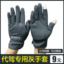 Gloves Gloves Gloves Gloves Gloves Gloves Gloves Gloves Gloves Gloves Gloves
