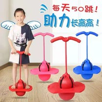 Children promote jumping jumpers Jumping ball adult children bouncing ball adults fitness weight loss sports bomb training