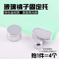  Glass buckle clip Fixing bracket Accessories Fixing slot Slot bracket Buckle Glass bracket Separator laminate clip