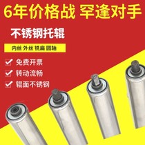 Unpowered roller spot stainless steel diameter 25 38 unpowered roller assembly line conveyor conveyor Conveyor Tray