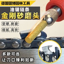 Chain grinding machine grinding head chain saw electric file ceramic Diamond Emery grinding head