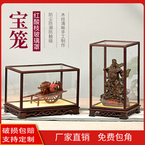 Red sour branch treasure cage glass cover ornament mahogany crafts vase Wenwen porcelain collection dust cover can be customized