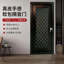 Professional Custom Bar Ktv Soundproof Doors Stainless Steel Room Door Bag Room Foot Bath Fireproof Steel Straight Podcast Door
