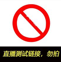 Live a test link of the 1