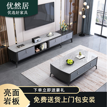 Modern minimalist rock board TV cabinet tea table combination light luxury small household retractable living room storage floor cabinet