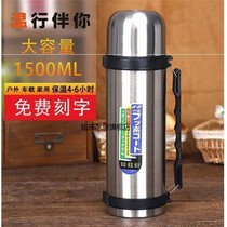 Stainless steel large capacity 1 5L thermos portable household thermos for men and women outdoor travel thermal insulation cold water cup