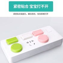 Socket switch decorative cover power socket jack cover wipe TV plug protective cover household dust plug