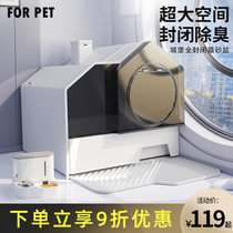 Villa nest cat litter Basin fully enclosed extra large large drawer type cat excreta basin cat toilet odor proof sand splash