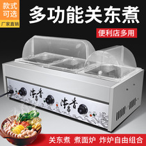 Malatang special pot Oden machine Commercial stall Convenience store equipment Household noodle cooker fryer Electric heating